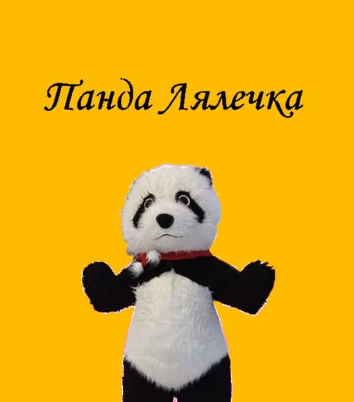 ростовые куклы панда лялечка иваново